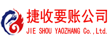 徐州要债公司